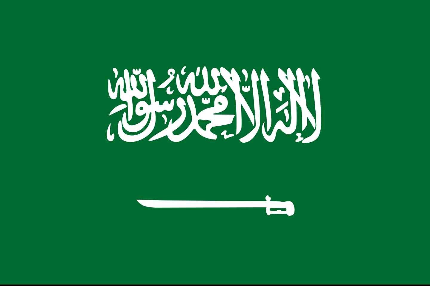 arabieFlag
